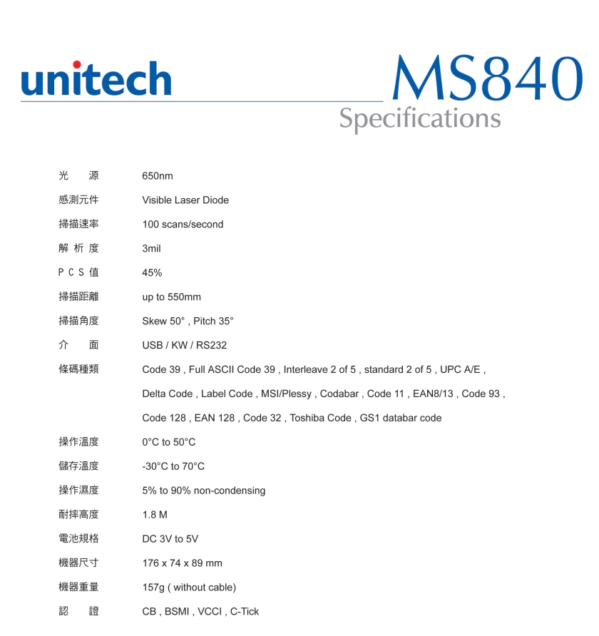 Unitech MS840